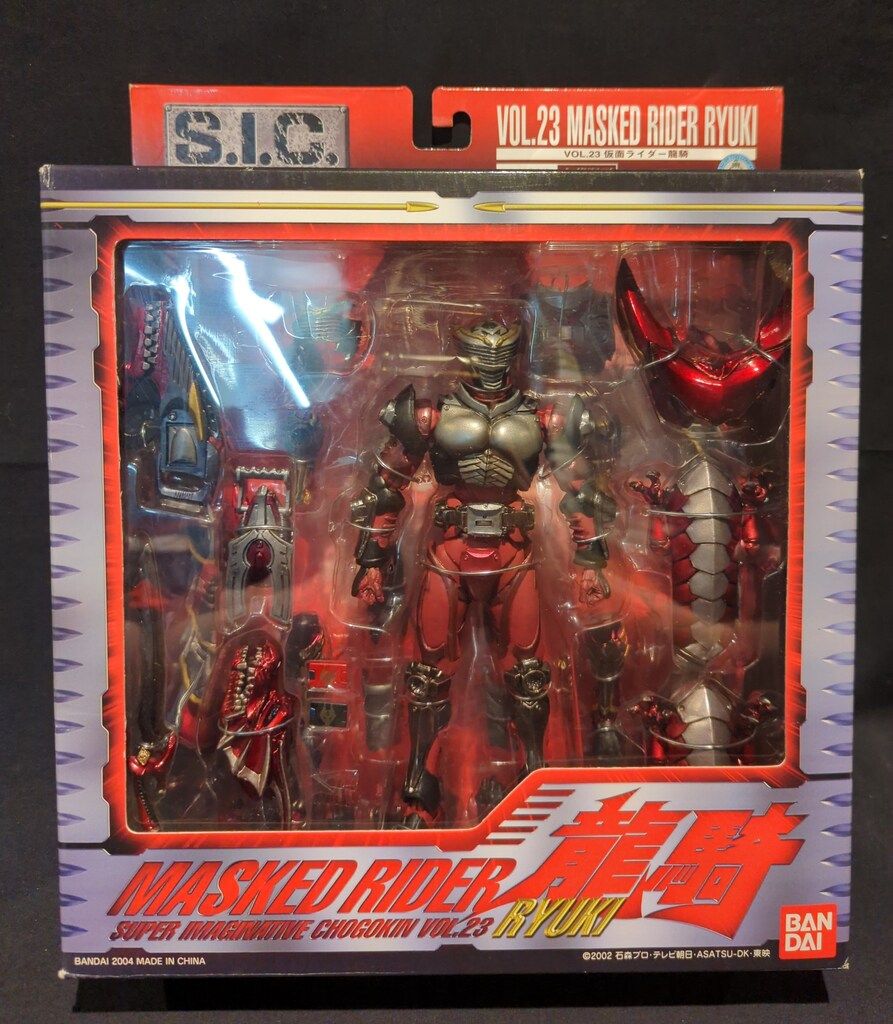 バンダイ S.I.C. 仮面ライダー龍騎 仮面ライダー龍騎 23 - メルカリ