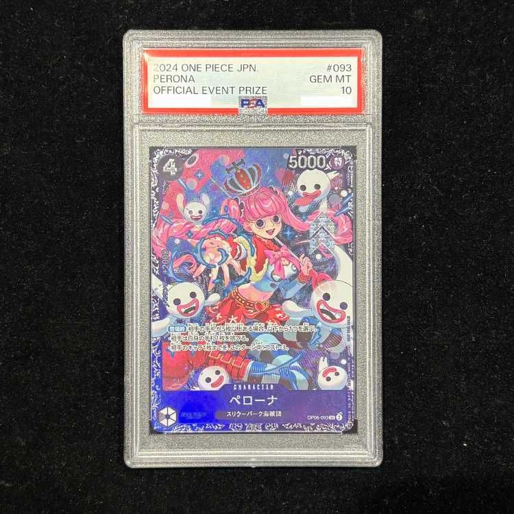 PSA10】ペローナ フラッグシップバトル2024 プロモ 開封済み PROMO