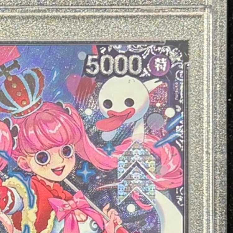 PSA10】ペローナ フラッグシップバトル2024 プロモ 開封済み PROMO