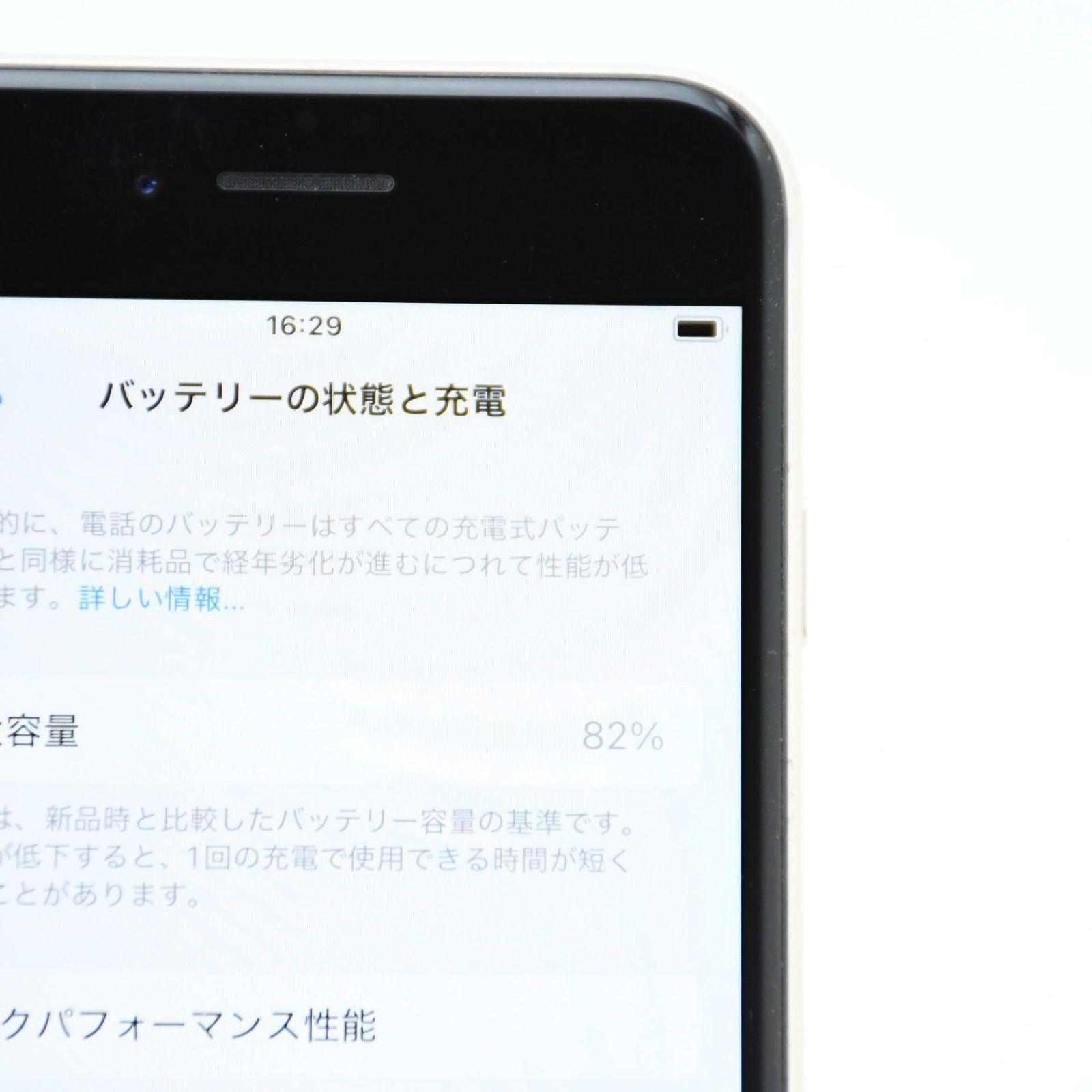 美品＊純正バッテリー最大容量82％】SIMフリー iPhoneSE 第3世代 64GB