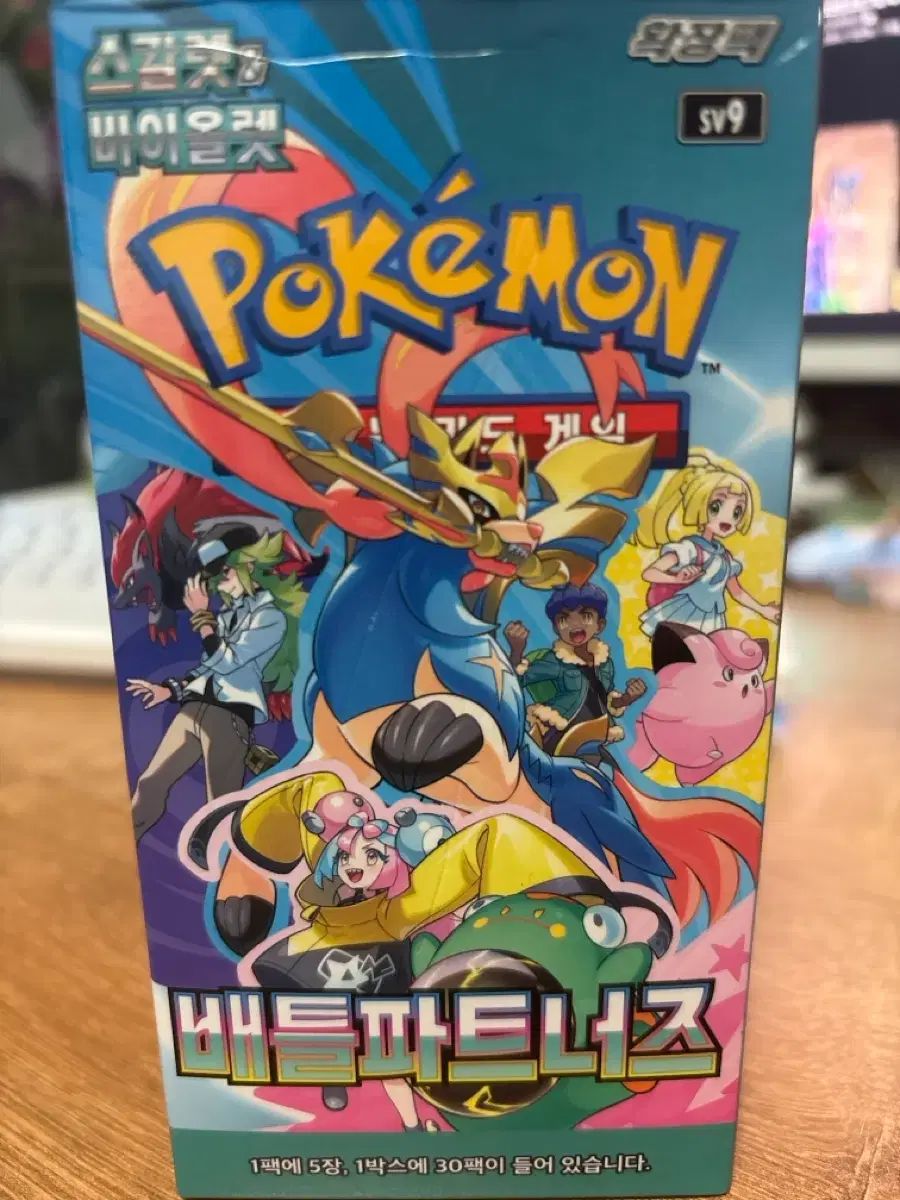 ポケモンカード バトルパートナーズ サーチパック 26個 - メルカリ