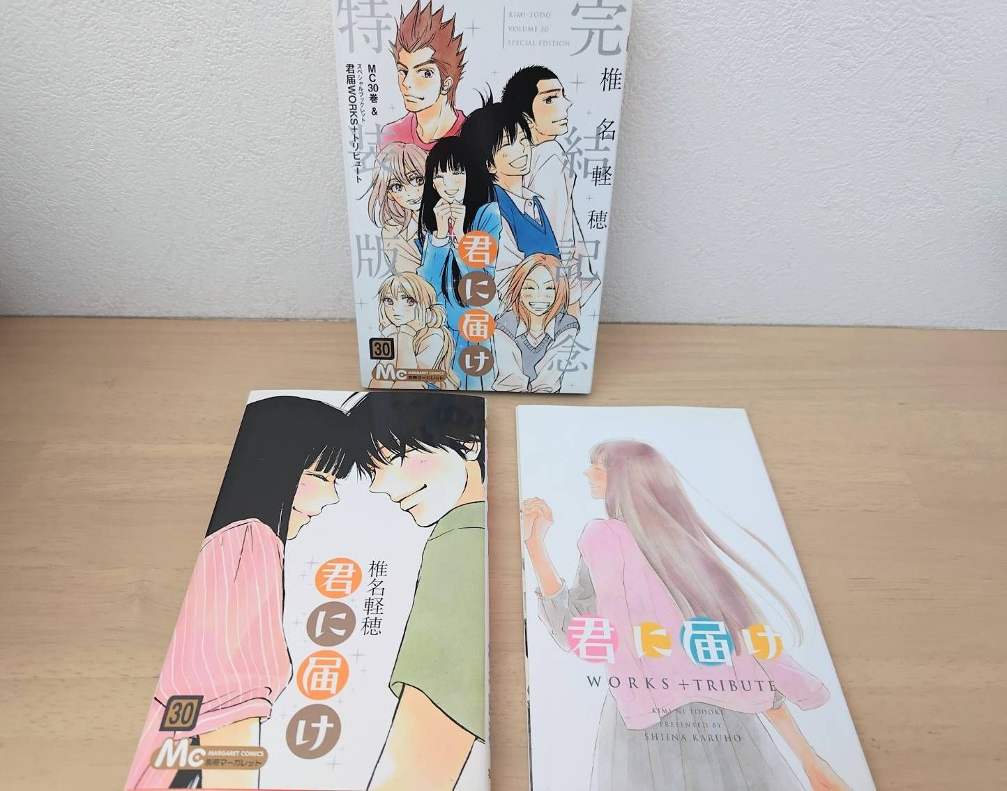 君に届け 1〜30巻 全巻セット 完結記念特装版 - メルカリ