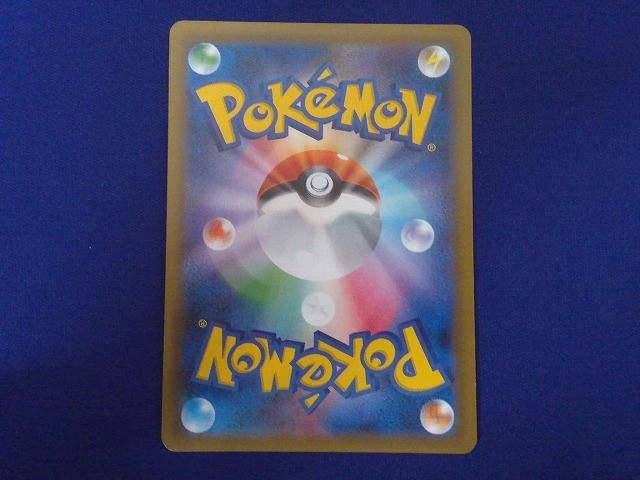 状態B トレカ ポケモンカードゲーム SM9-096 セレビィ＆フシギバナGX SR