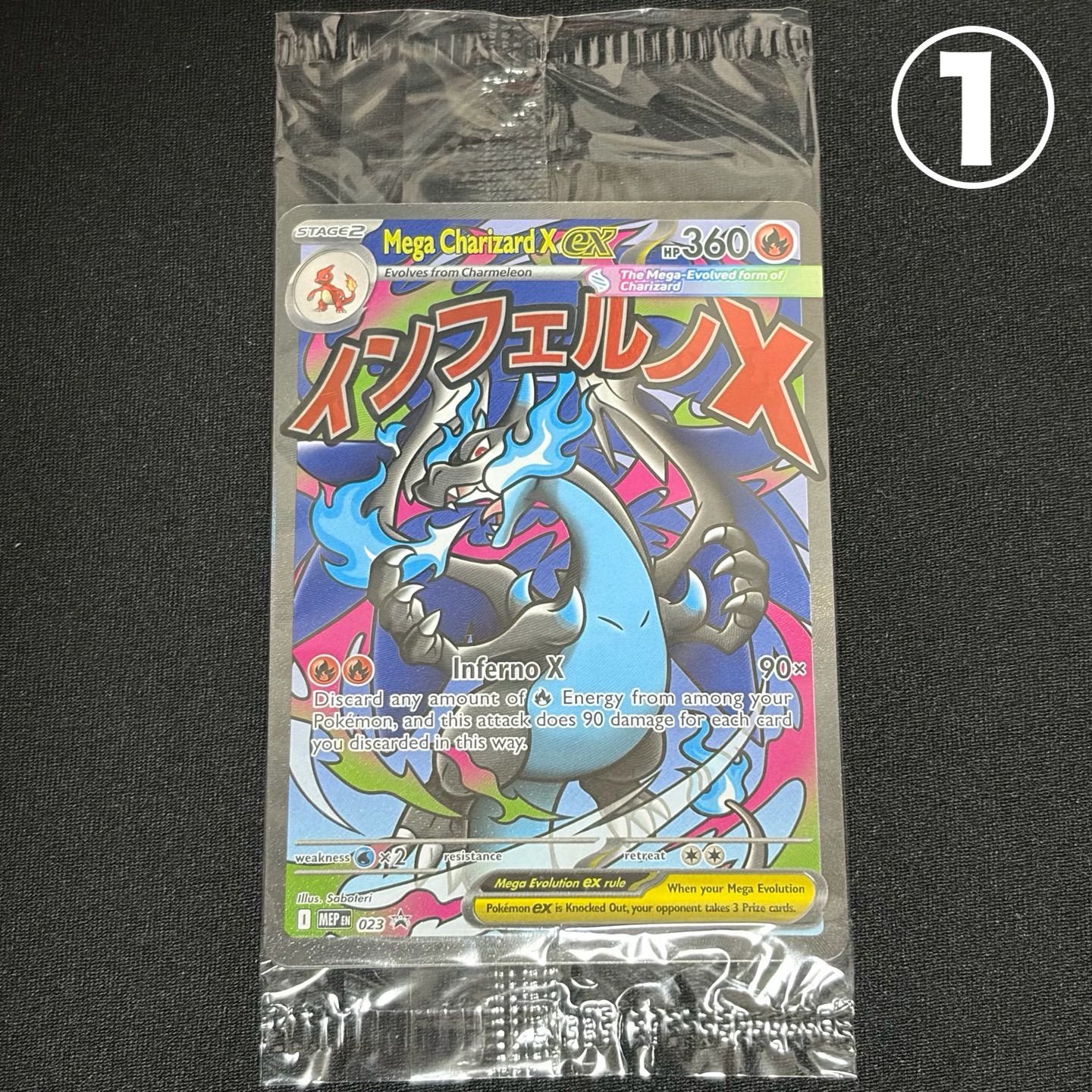 1パック】 未開封 2枚入 メガリザードンX ex オドリドリex ウルトラ