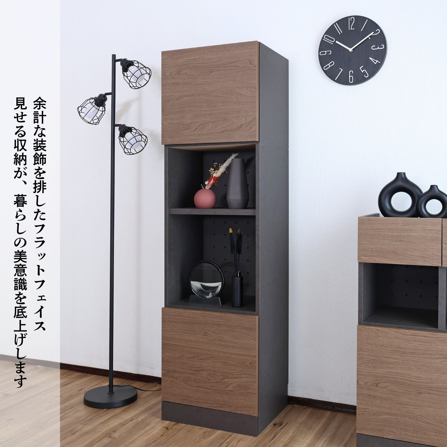♪ハイタイプ 2枚扉 モダンキャビネット ［幅45cm］　　　　リビング収納 チェスト 収納家具 小物入れ おしゃれ ナチュラル