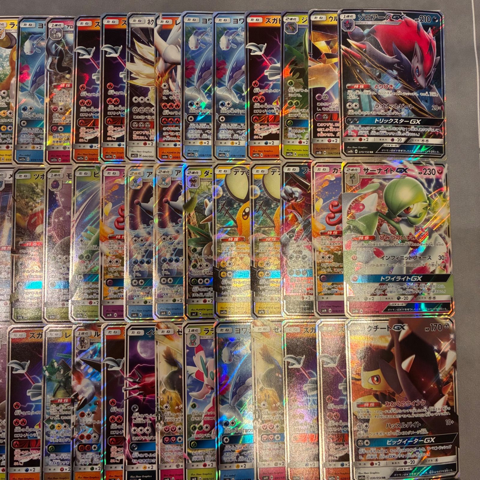 B009 ポケモンカード GX まとめ売り 100枚 - メルカリ