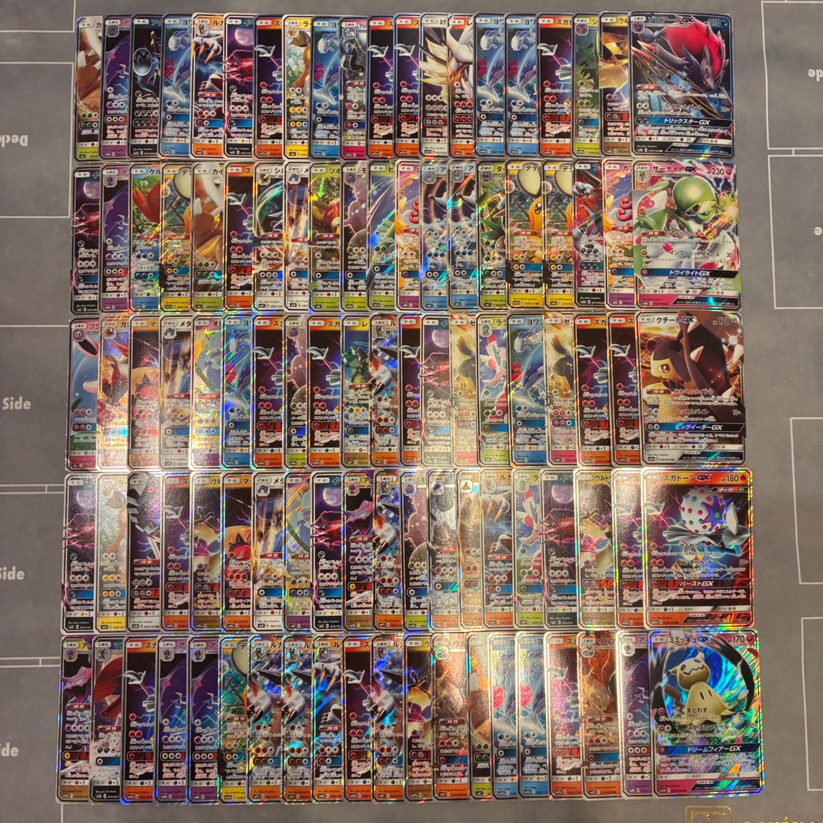 B009 ポケモンカード GX まとめ売り 100枚 - メルカリ