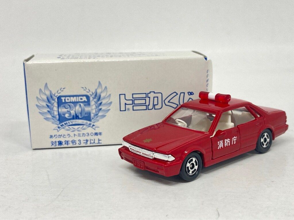 トミー トミカくじ1 トミカ30周年 セドリック ファイヤーチーフ 17