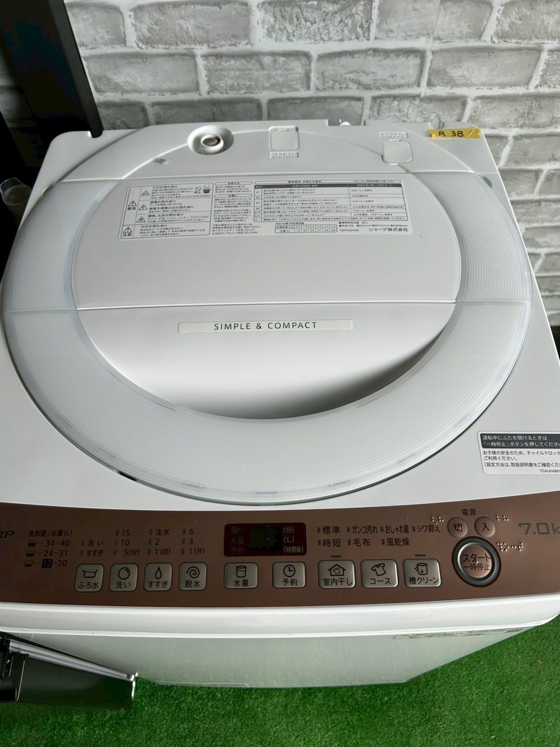 SHARP シャープ 2021年製 2022年製 152L 7.0kg 冷蔵庫 洗濯機 SJ-D15H