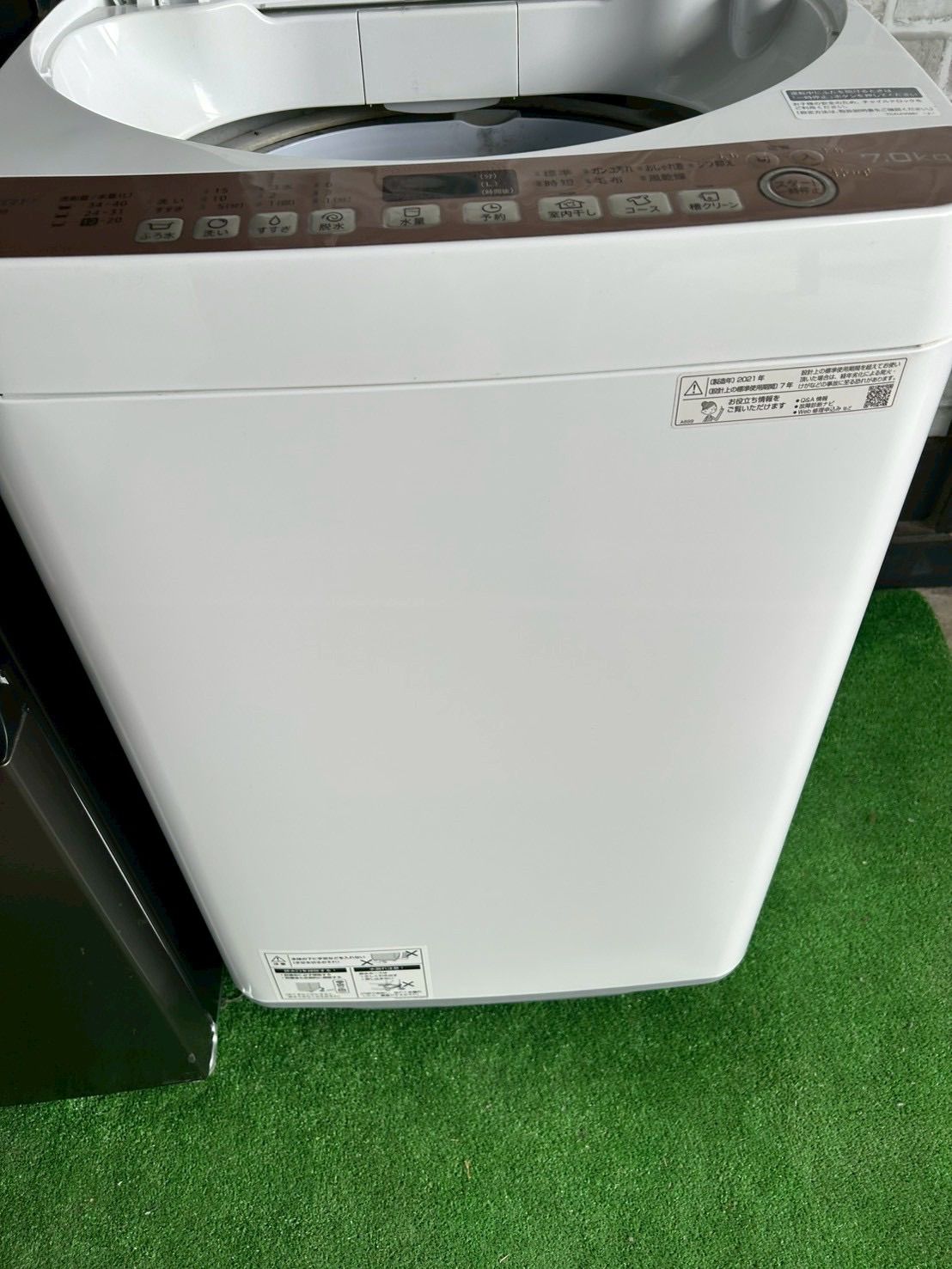 SHARP シャープ 2021年製 2022年製 152L 7.0kg 冷蔵庫 洗濯機 SJ-D15H