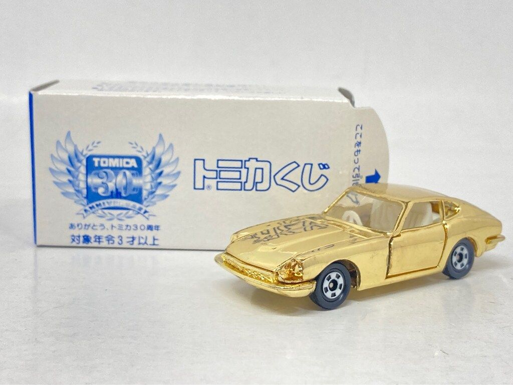 トミー トミカくじ1 トミカ30周年 フェアレディZ432 (金ピカ) 9 - メルカリ