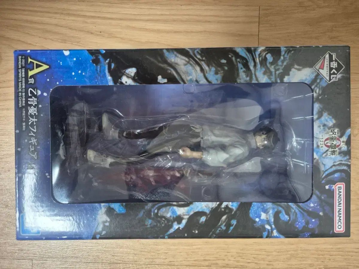 未開封 BANDAI 呪術廻戦 乙骨 憂太 a賞 フィギュア