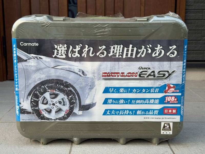カーメイト バイアスロン クイックイージー QE4L 非金属タイヤチェーン 155/80R14 165/70R14 175/70R13 他 日本製 未使用 未開封 210226