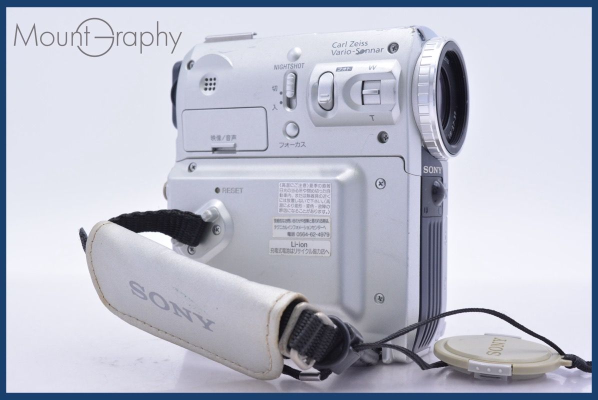 ソニー SONY DCR-PC105 NTSC 前キャップ付 同梱無料 #am4092 - メルカリ