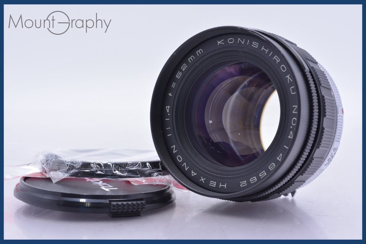 コニカ KONICA KONISHIROKU HEXANON 52mm F1.4 前キャップ&レンズ