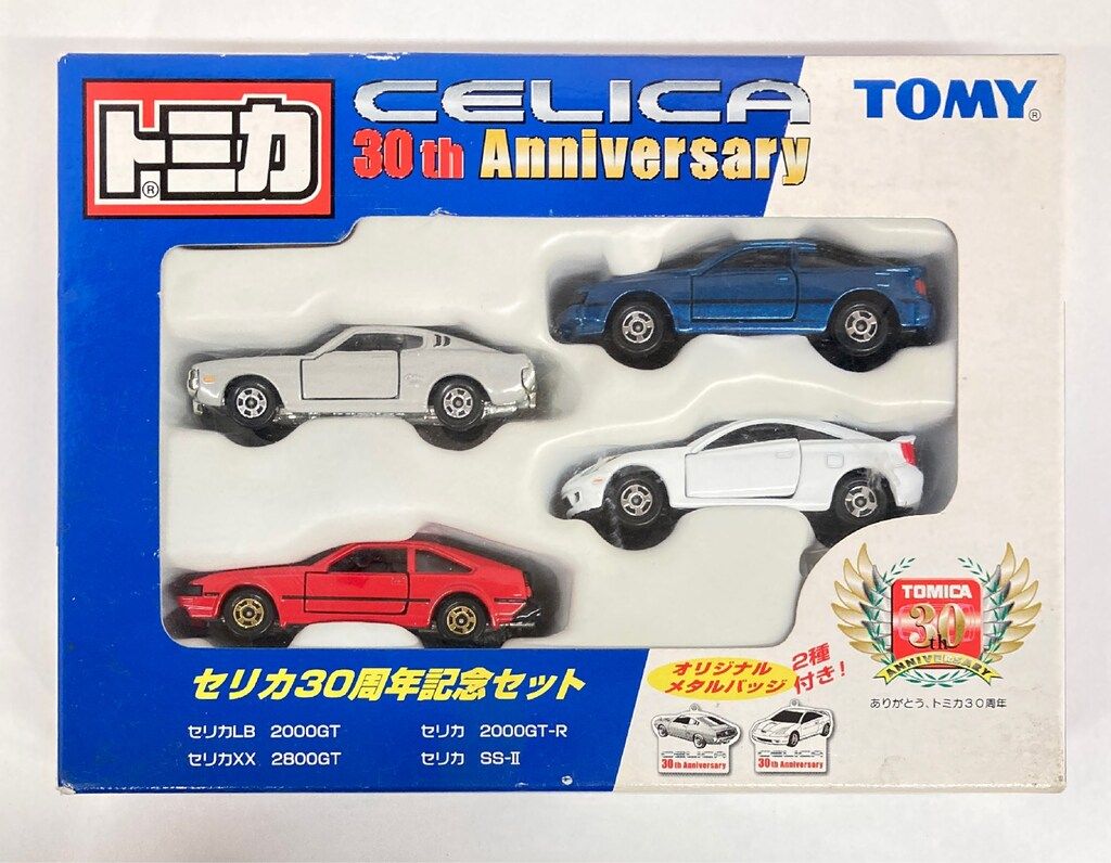 トミー トミカギフトセット/中国製 セリカ30周年記念セット - メルカリ