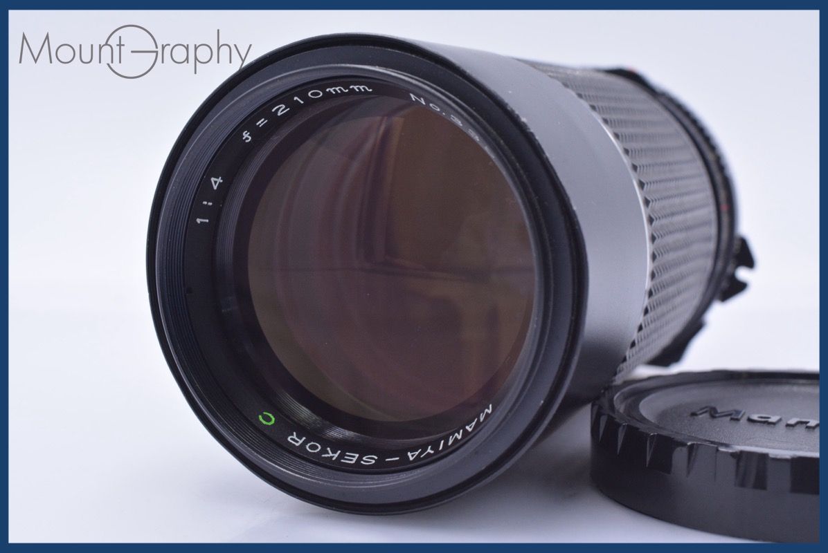 動作保証】 マミヤ Mamiya MAMIYA-SEKOR C 210mm F4 後キャップ付 同梱