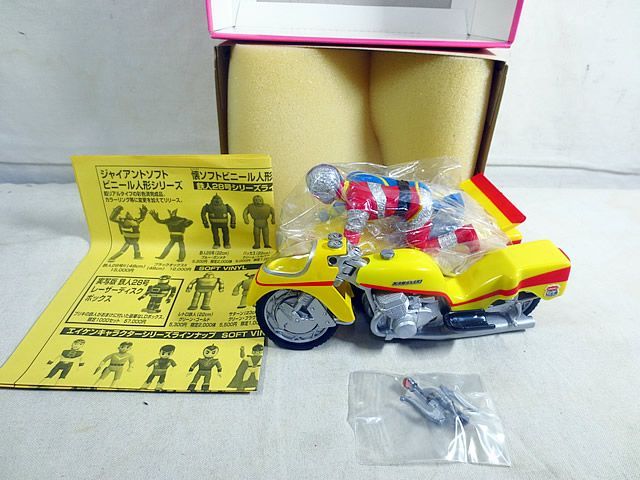 新品 懐合金 ノスタルジックヒーローズ 人造人間 キカイダー サイド