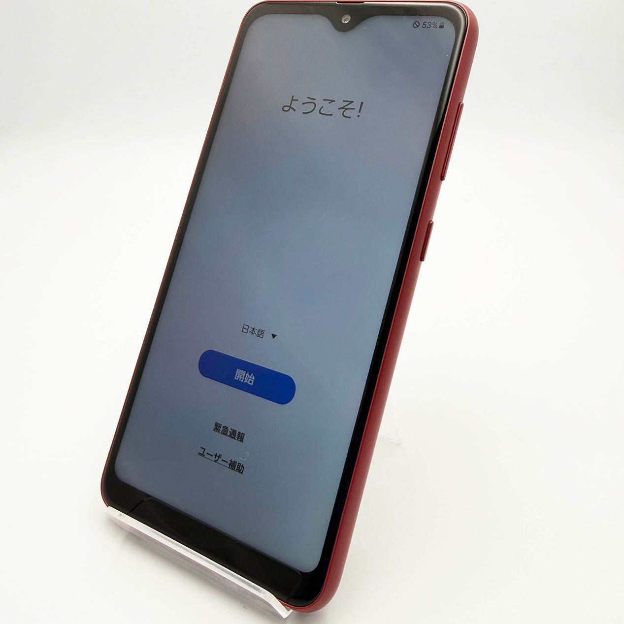 安心の1年保証！SAMSUNG Galaxy A22 5G SC-56B 64GB docomo版 レッド