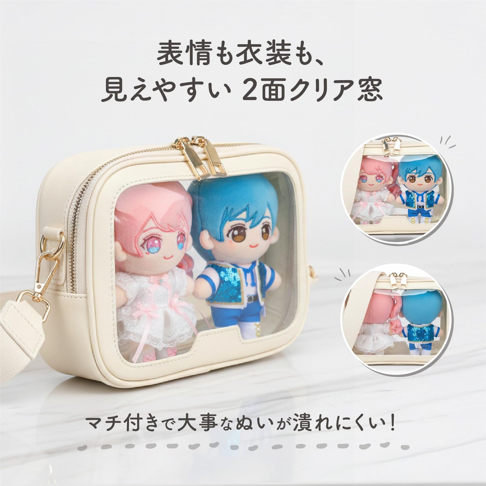 adzu ぬいぐるみポーチ ぬいポーチ 推しぬい クリア ショルダー