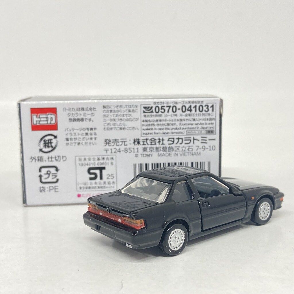 タカラトミー トミカプレミアム/AEON ホンダ プレリュード - メルカリ
