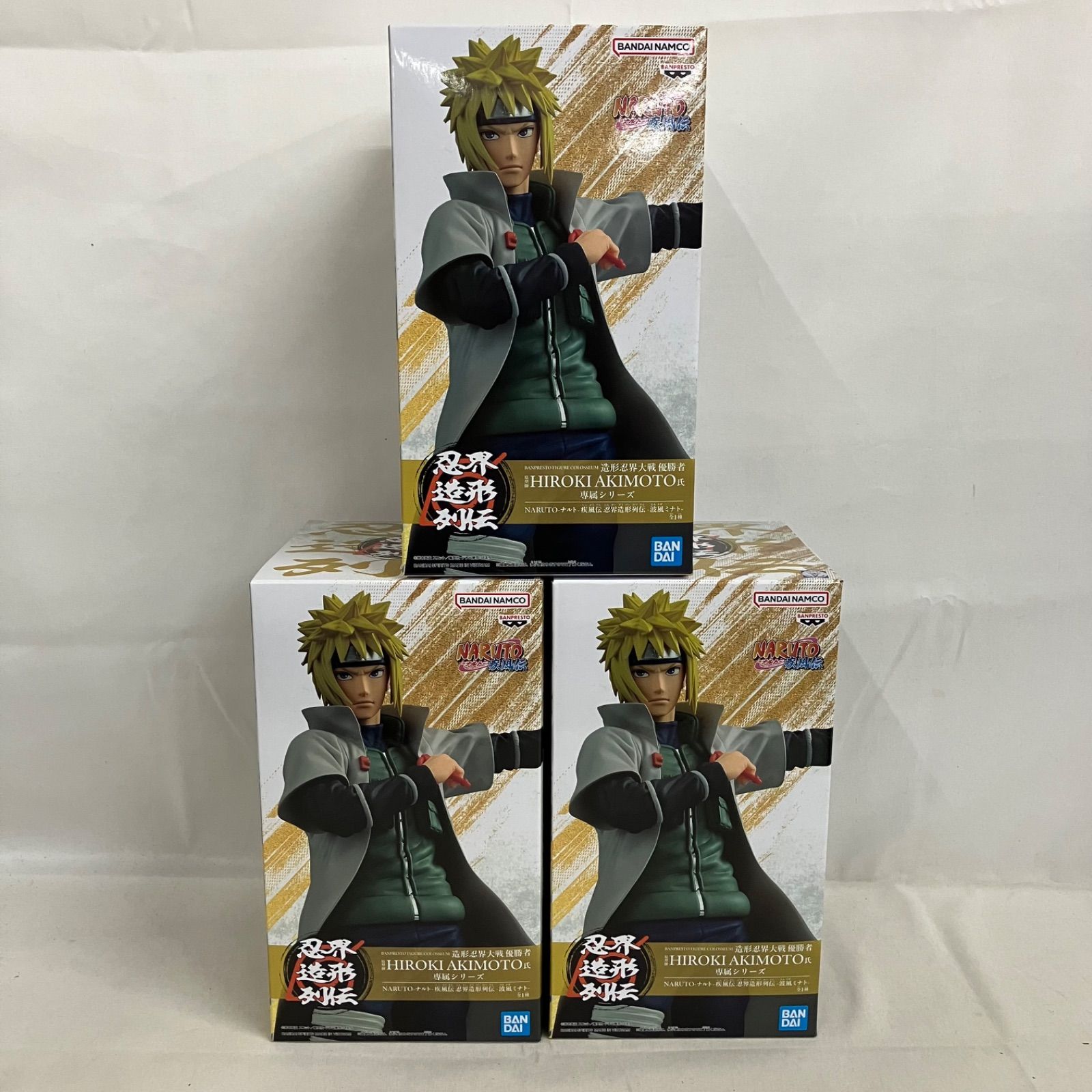 未開封 NARUTO疾風伝 忍界造形列伝 波風ミナト フィギュア 3個セット