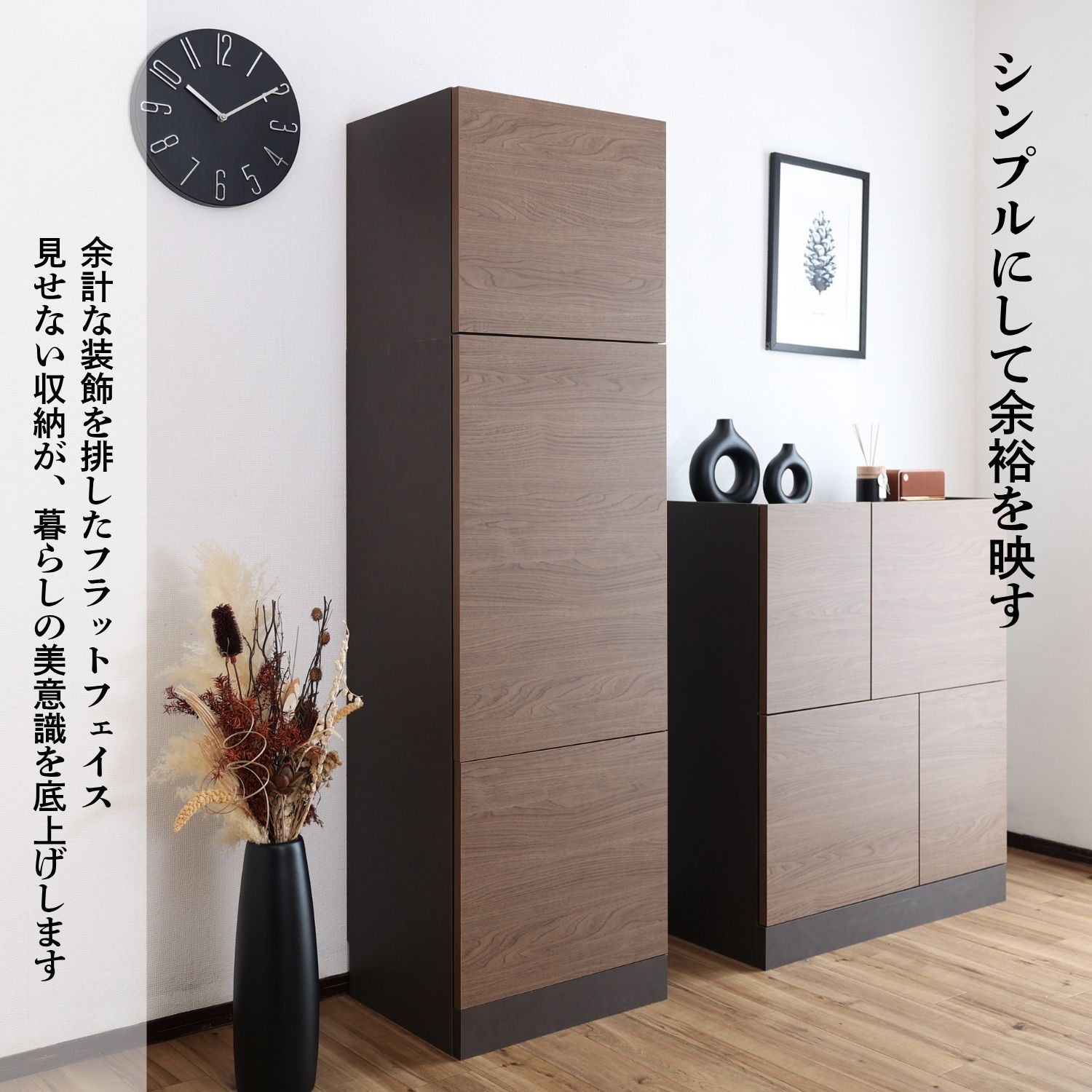 ♪ハイタイプ 3枚扉 モダンキャビネット ［幅45cm］　　　　リビング収納 チェスト 収納家具 小物入れ おしゃれ ナチュラル 書類収納
