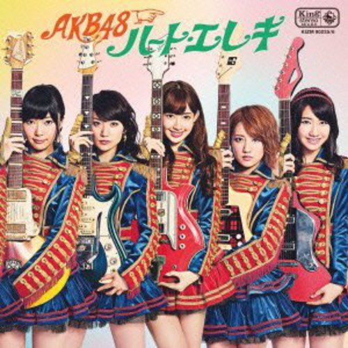 CD)ハート・エレキ TypeA【初回限定盤】／AKB48 - メルカリ