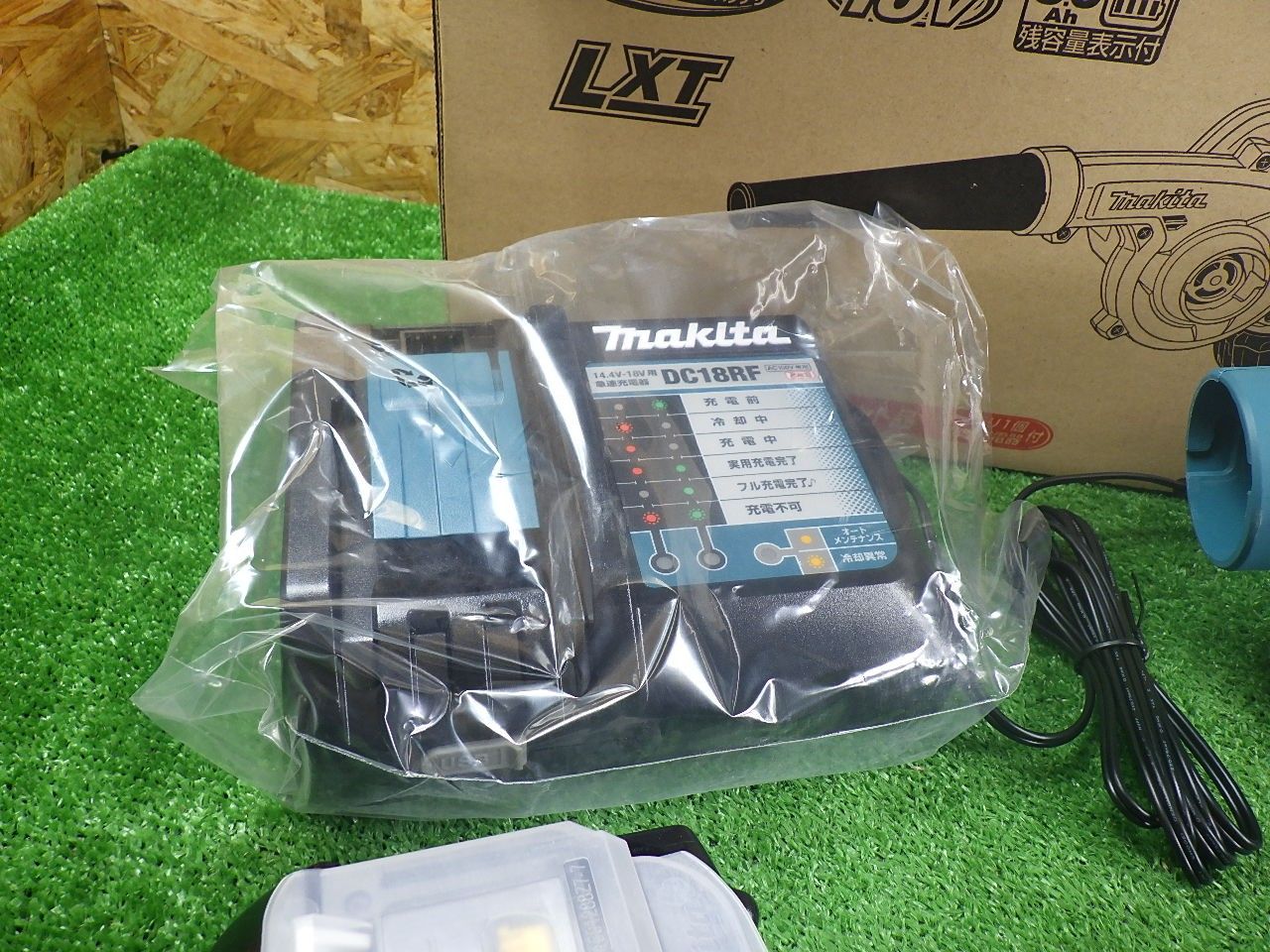 マキタ(Makita) 充電式ブロワ 18V3Ah バッテリ・充電器付 UB185DRF 