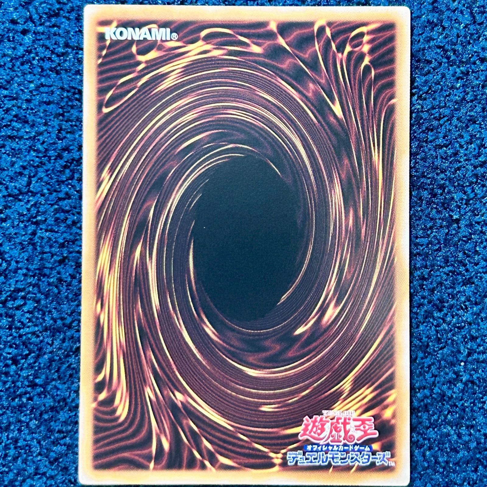 ☆ 遊戯王 神芸学徒 リテラ プリズマティックシク ☆ プリシク