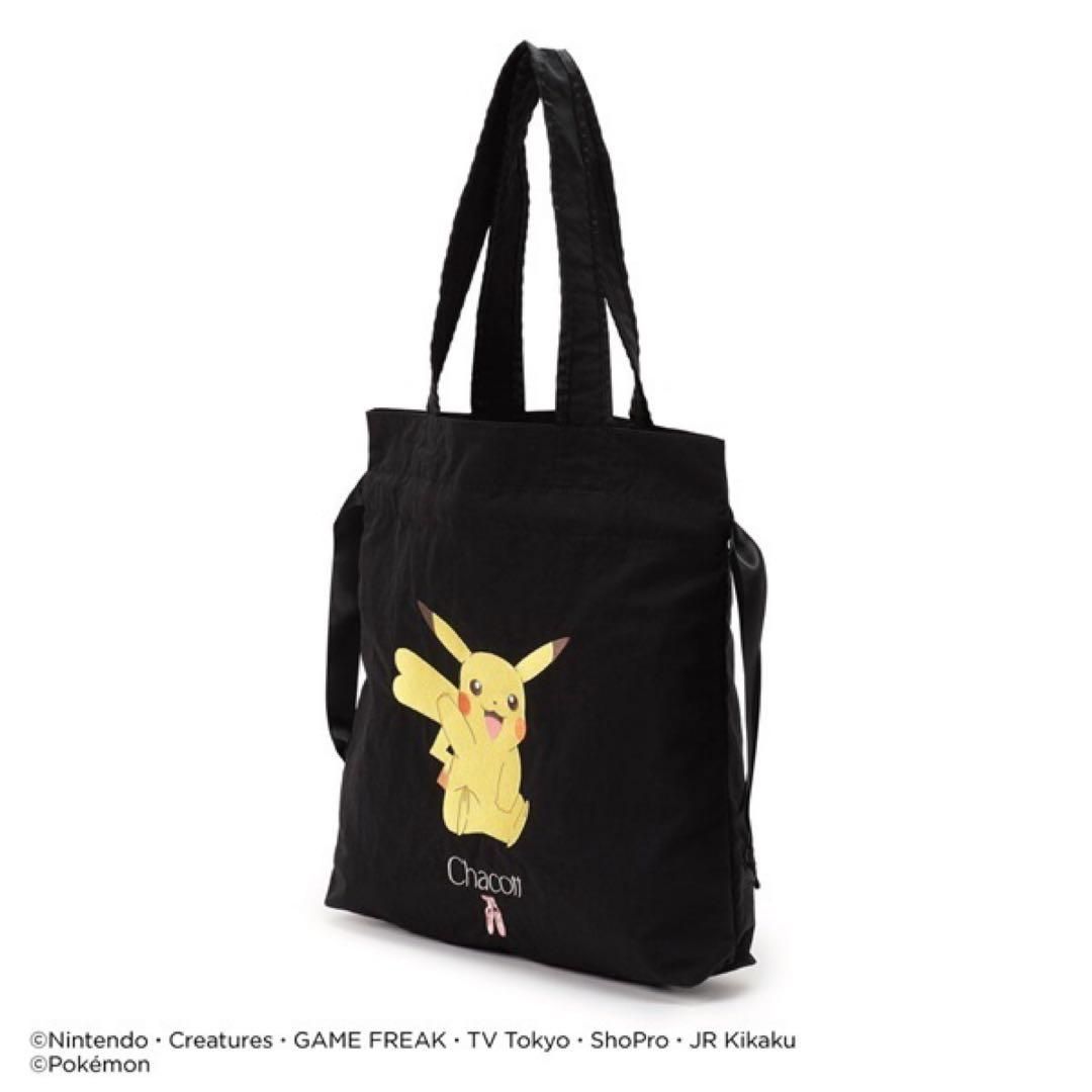 新品未使用 Chacott ピカチュウ トートバッグ ポケモン 黒 ドロー