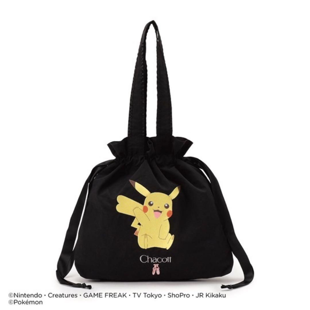 新品未使用 Chacott ピカチュウ トートバッグ ポケモン 黒 ドロー