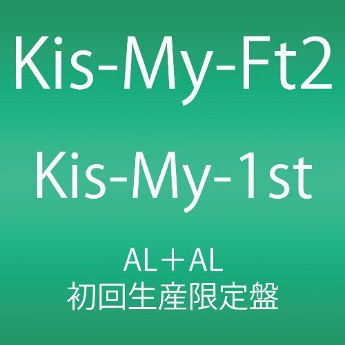 CD)Kis-My-1st(2枚組アルバム)(初回生産限定盤)／Kis-My-Ft2 - メルカリ