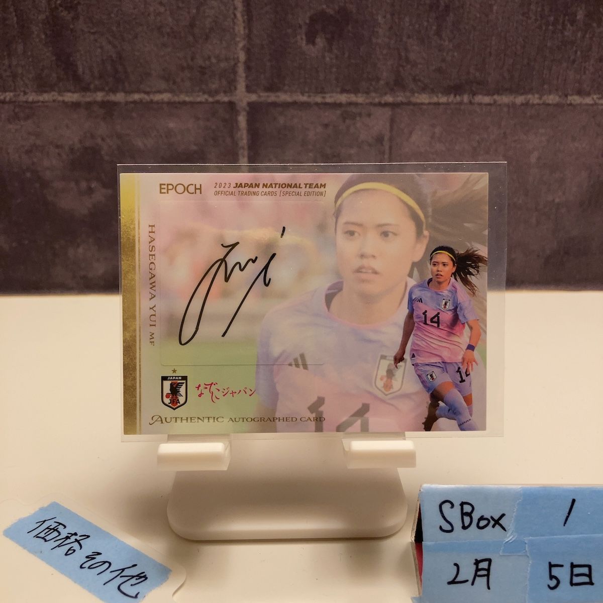2023 EPOCH 長谷川唯 02/50 直筆サインカード 日本代表 Special