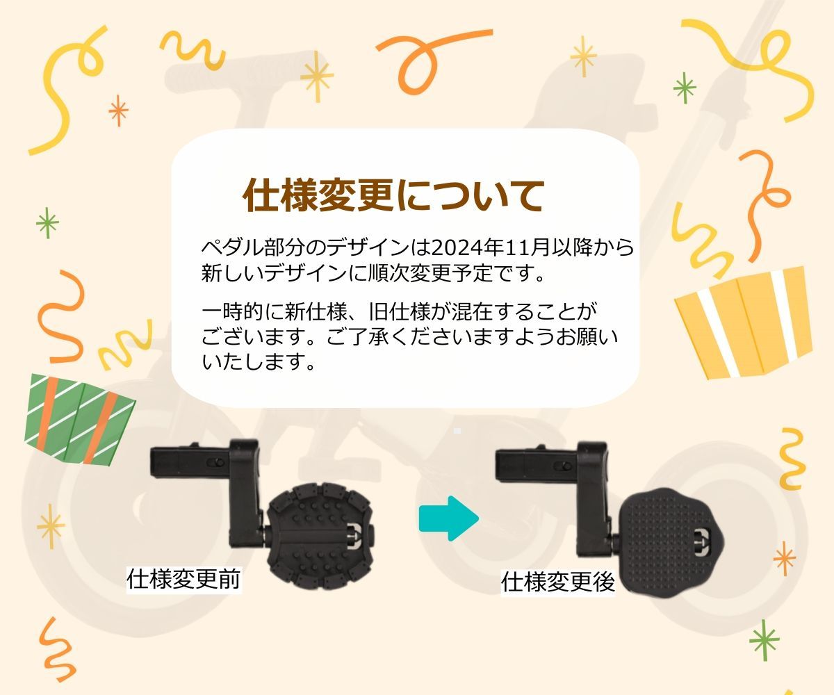 三輪車 足けりバイク 一台4役 ベビーカー かじとり 手押し棒付 子供用