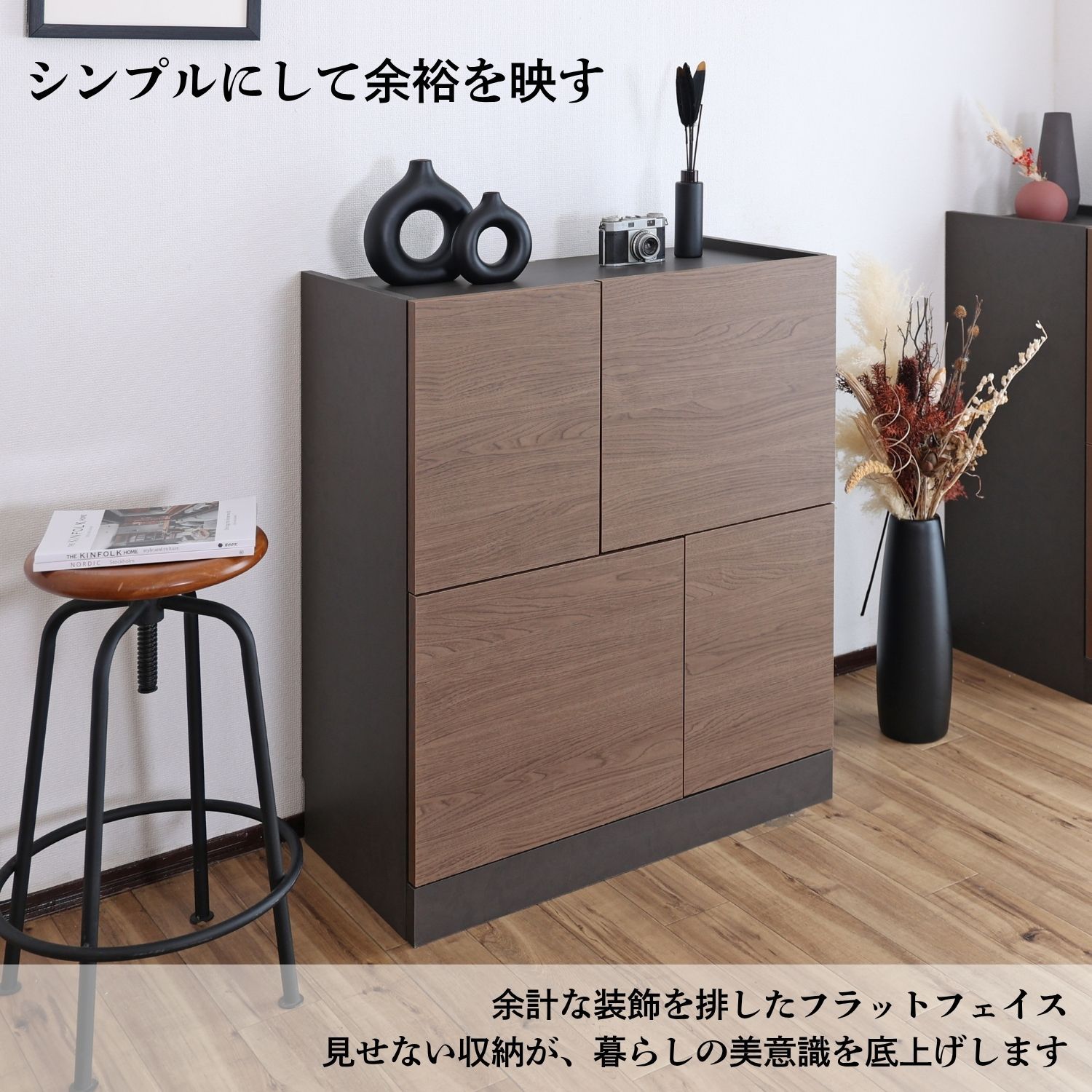 ♪ロータイプ モダン キャビネット ［幅75cm］　　　　リビング収納 チェスト 収納家具 小物入れ おしゃれ ナチュラル