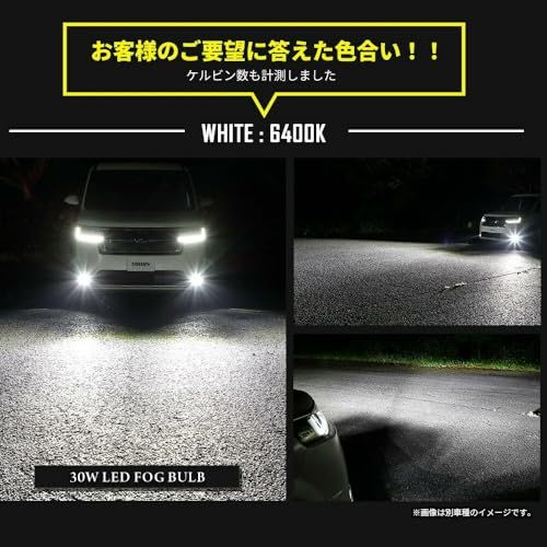 新品 YOURS ユアーズ ホンダ WR-V 適合 純正フォグランプ交換用LEDバルブ L1B ホワイト フォグランプバルブ 5032LM 明るい フォグ カスタム パーツ アクセサリー ドレスアップ HONDA y605-022white 2 S - メルカリ