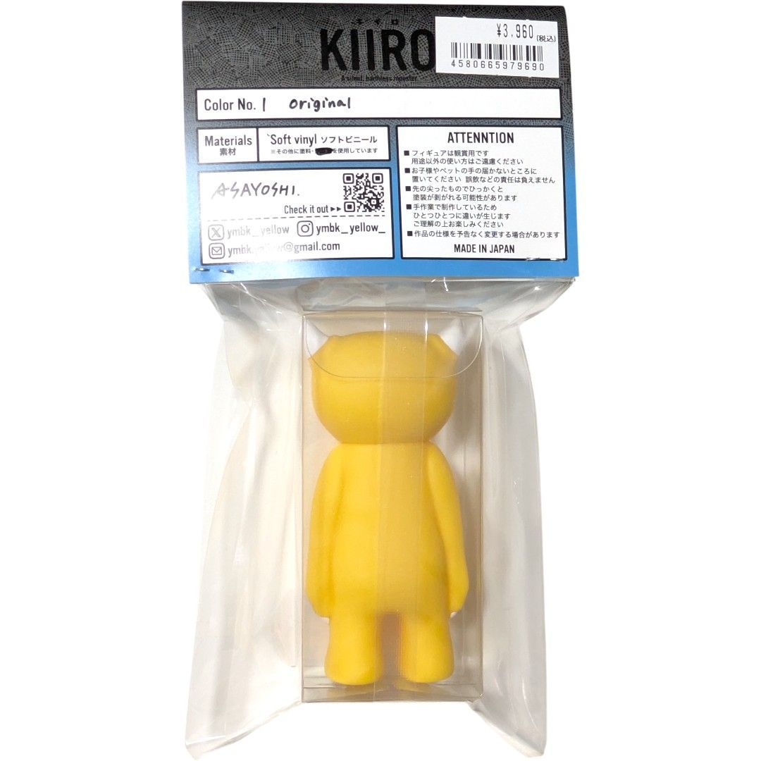 KIIRO キイロ ASAYOSHI アサヨシ ソフビ　フィギュア　3体セット ASAYOSHI. キイロ フィギュアコレクション