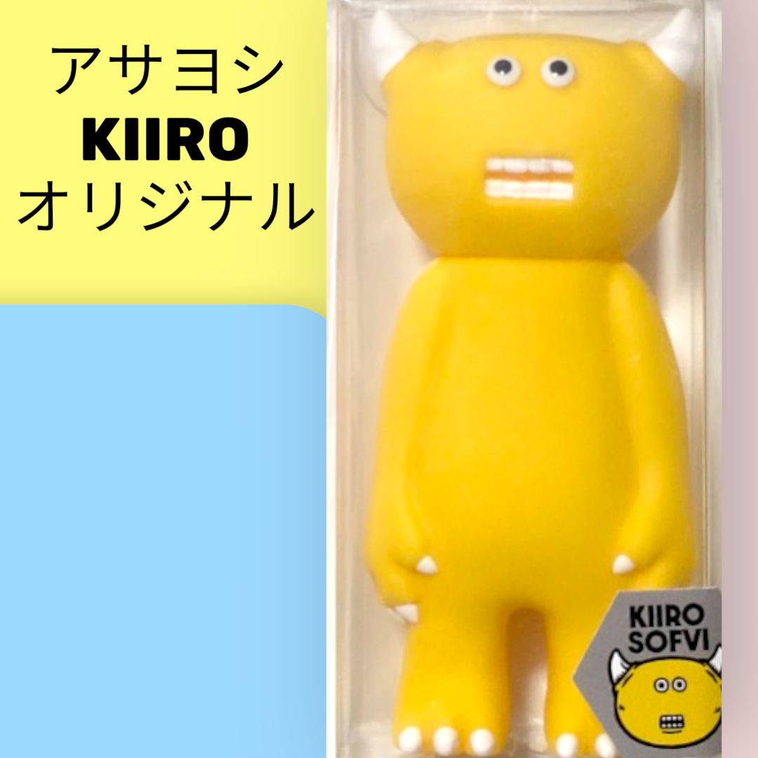 送料無料 24時間以内発送 新品 キイロ オリジナル KIIRO アサヨシ