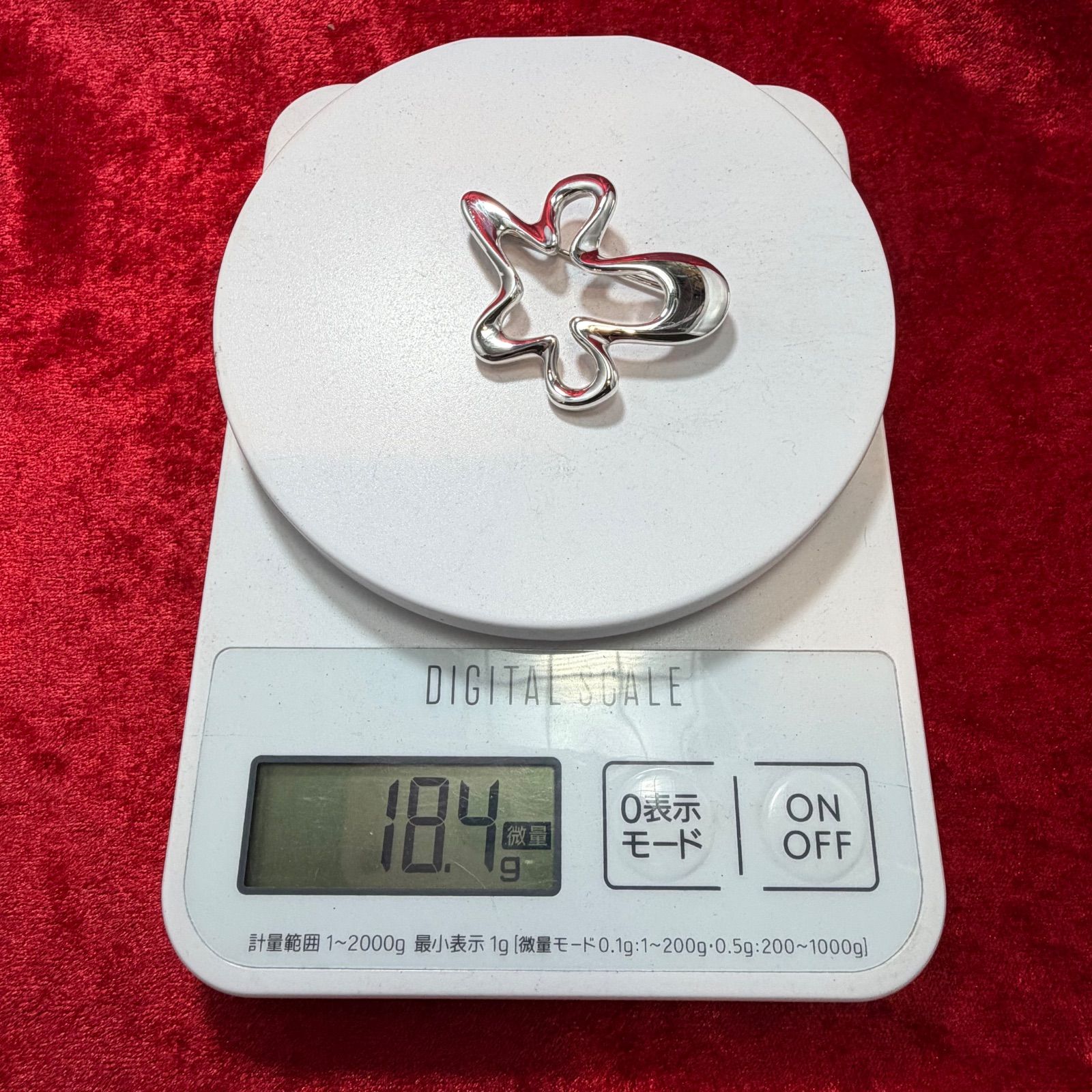 美品 ブローチ スプラッシュ ♯321 ジョージジェンセン/GEORG JENSEN