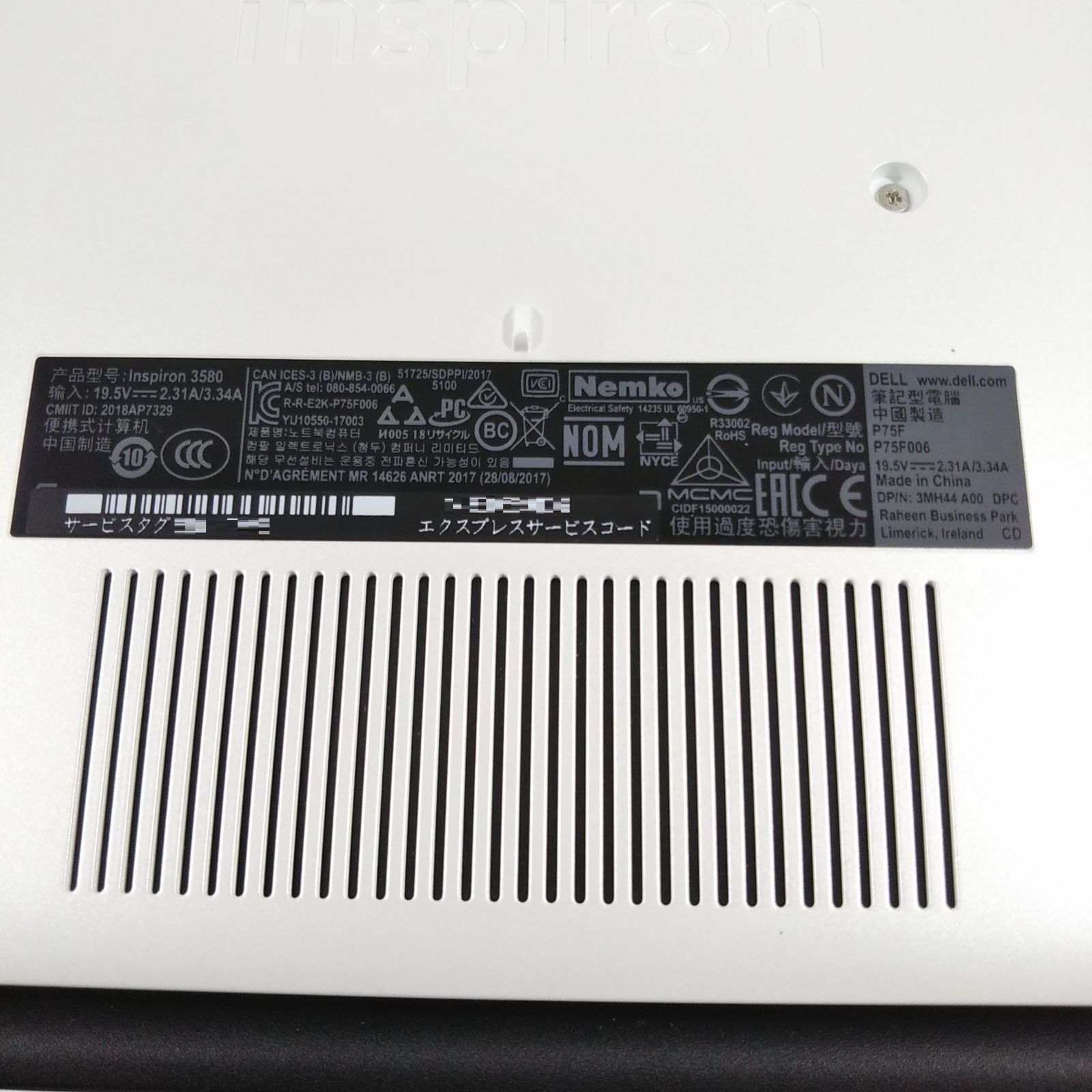 DELL inspiron 15 3580 ジャンク品- メルカリ