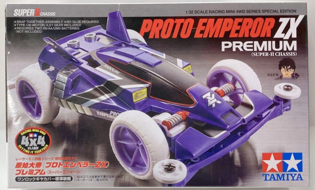 タミヤ レーサーミニ四駆 プロトエンペラーZX プレミアム (スーパーII