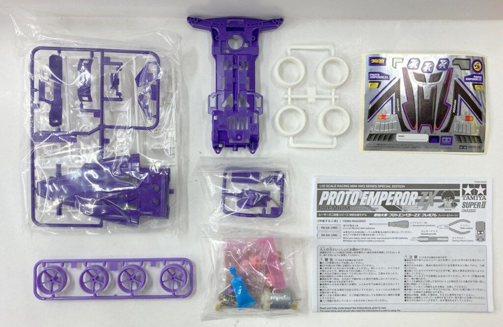 タミヤ レーサーミニ四駆 プロトエンペラーZX プレミアム (スーパーII