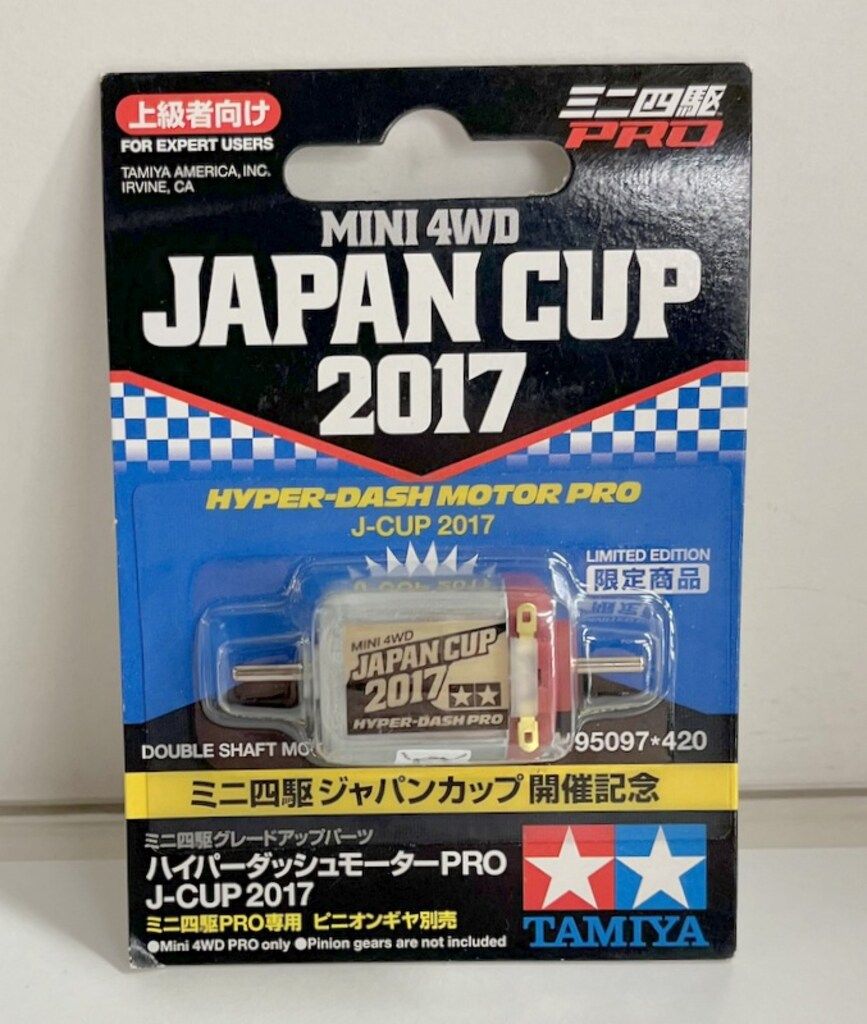 タミヤ ミニ四駆GUP ミニ四駆ジャパンカップ開催記念 限定商品
