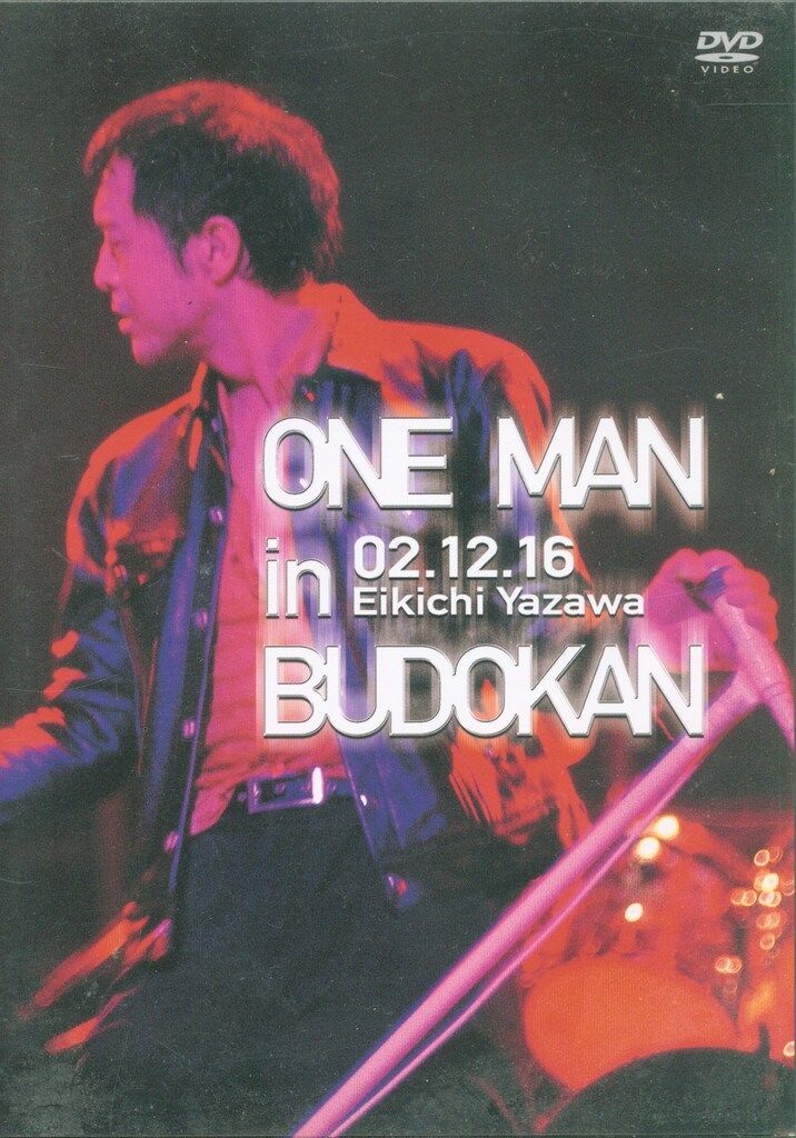 DVD 矢沢永吉 ONE MAN in BUDOKAN - メルカリ