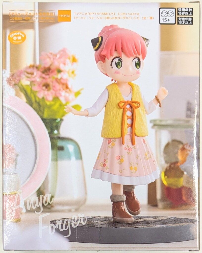 セガ Luminasta SPY×FAMILY アーニャ・フォージャー おしゃれコーデVol