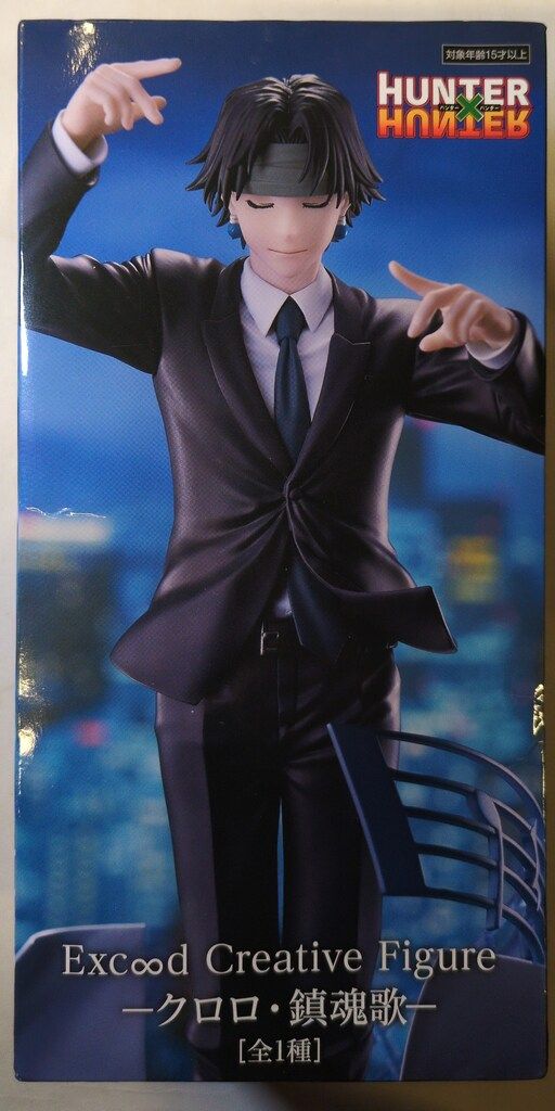 フリュー Exc∞d Creative Figure クロロ 鎮魂歌 - メルカリ