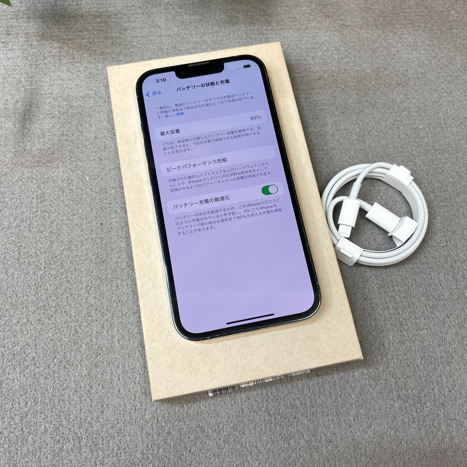 美品iPhone 13Pro 256GB ブルー 【公式通販】
