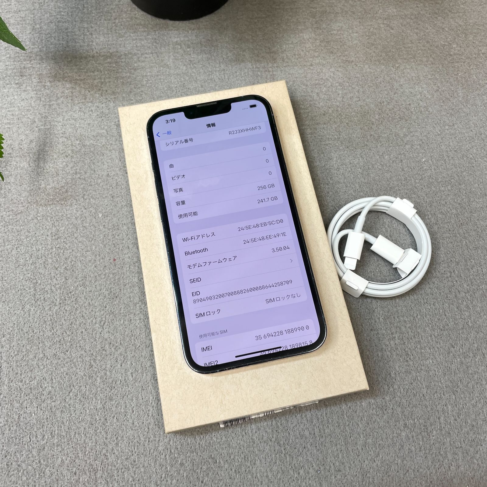 iPhone iPhone 13 Pro シエラブルー 256GB 13 Pro 256GB シエラブルー 