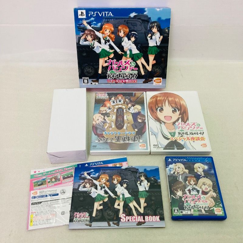 ソフトなしガールズ&パンツァー PSVITAソフト 戦車道、極めます! ライバルは宝物BOX オリジナル特典映像DVD Vol.1 オリジナル特典映像DVD Vol.2 スペシャル小冊子 描き下ろしお風呂ポスター 着せ替えジャケット バンダイナムコ ソフトなしガールズ&パンツァー PSVITAソフト 戦車道、極めます! ライバルは宝物BOX オリジナル特典映像DVD Vol.1 オリジナル特典映像DVD Vol.2 スペシャル小冊子 描き下ろしお風呂ポスター 着せ替えジャケット バンダイナムコ